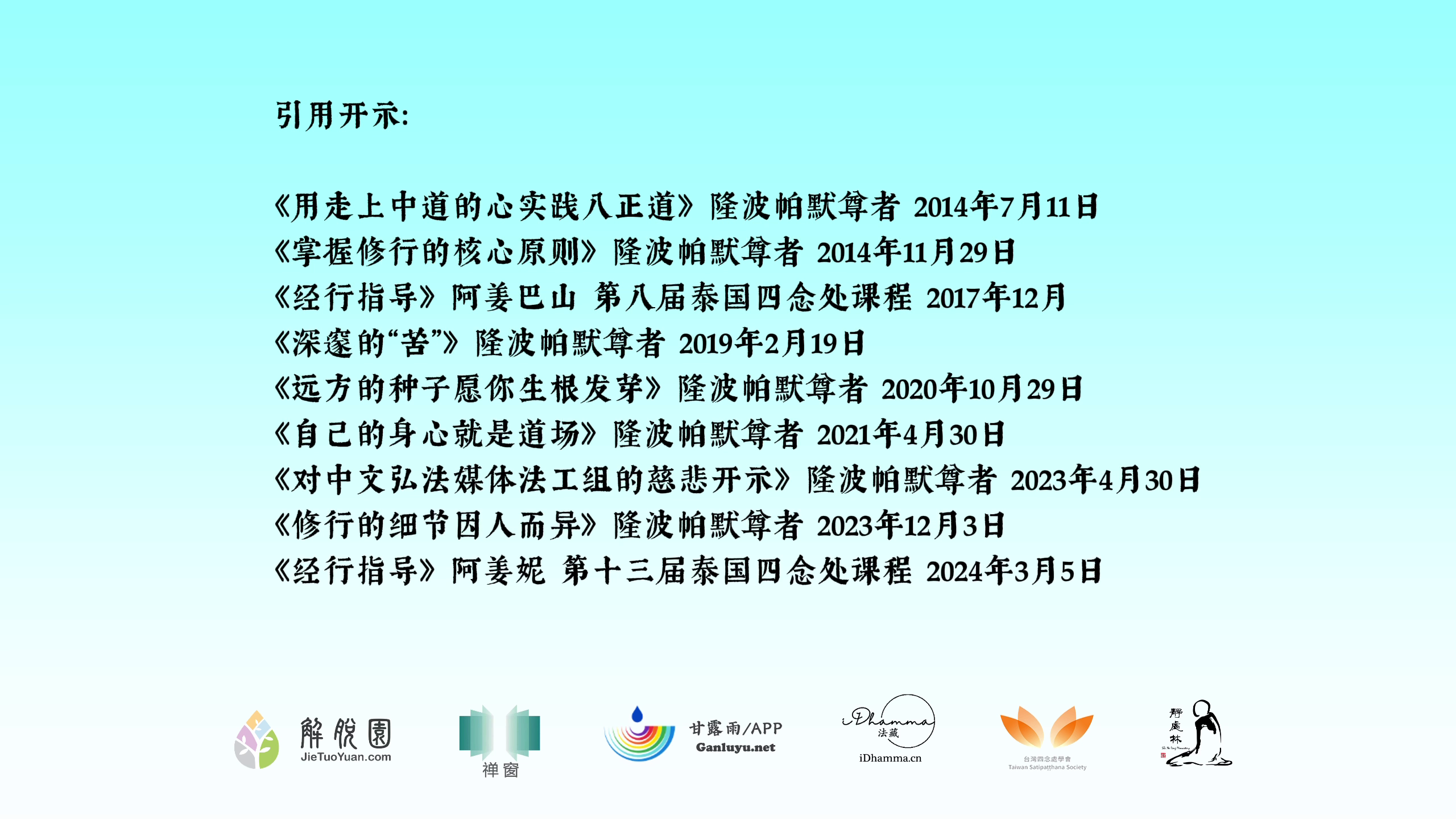 2024年7月27日 (六) 08:43版本的缩略图