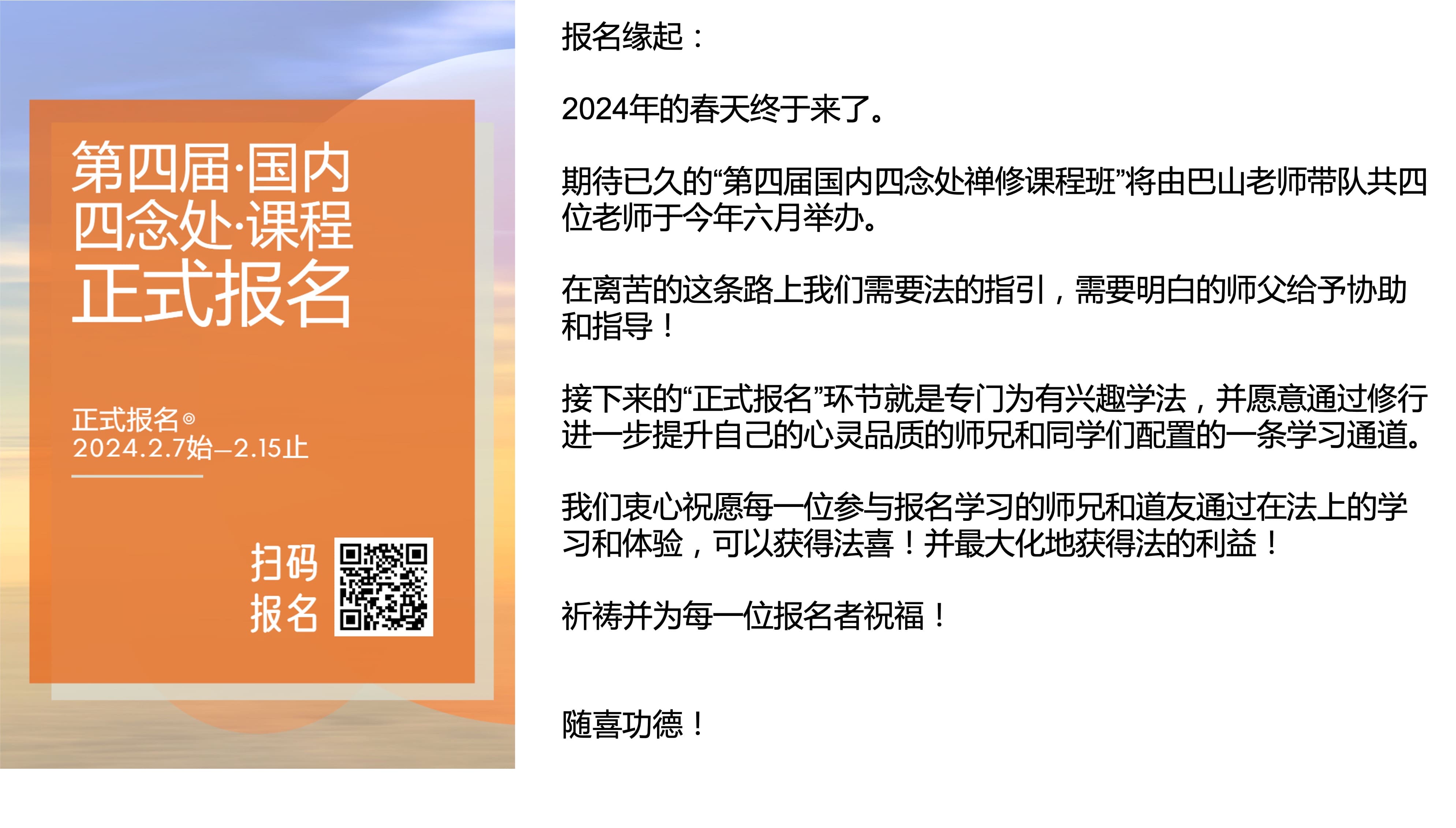 2024年2月5日 (一) 11:45版本的缩略图